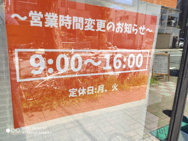 f:id:pilotfish29:20210819134027j:plain