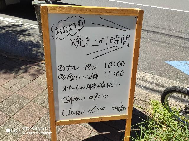 f:id:pilotfish29:20210819134052j:plain