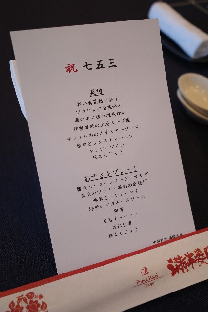 f:id:pilotfish29:20211004012224j:plain