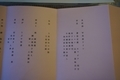 20220418002302