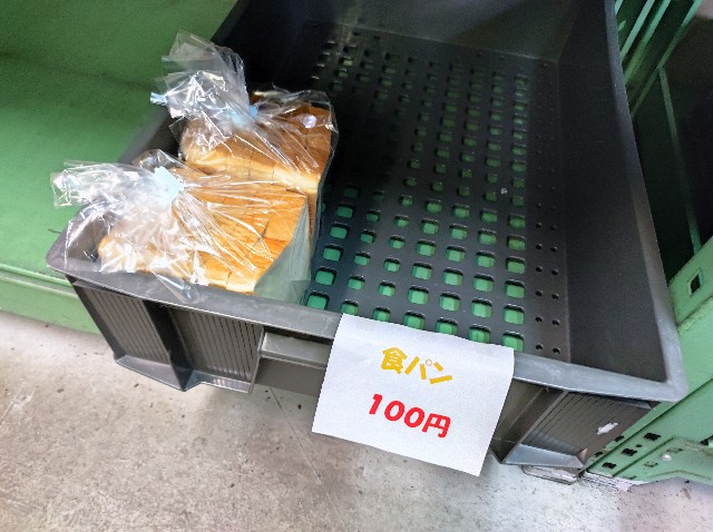 伊藤製パン砂町工場直売店で格安パンを購入しました（2023年7月