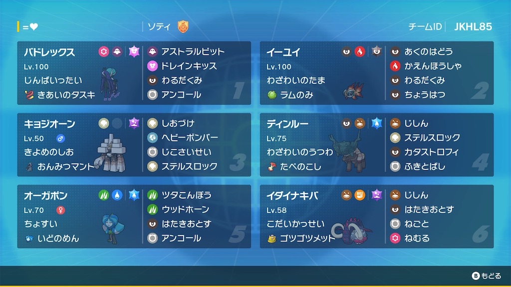 f:id:pilotpoke:20240507211704j:image f:id:pilotpoke:20240507211704j:image