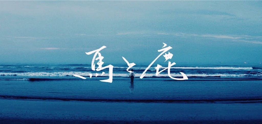 f:id:pimm14351:20190924192133j:image f:id:pimm14351:20190924192133j:image