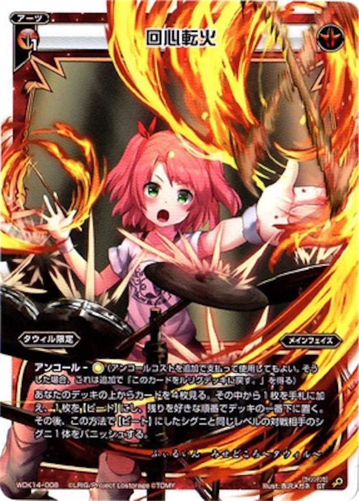 f:id:pimm14351:20190924203635j:image f:id:pimm14351:20190924203635j:image