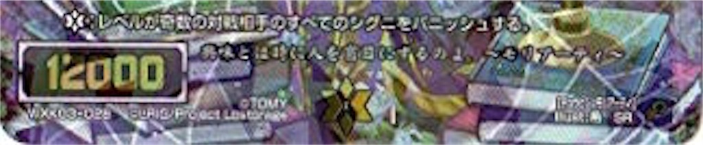 f:id:pimm14351:20190925144048j:image