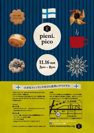 f:id:pimpi:20131110114550j:image f:id:pimpi:20131110114550j:image