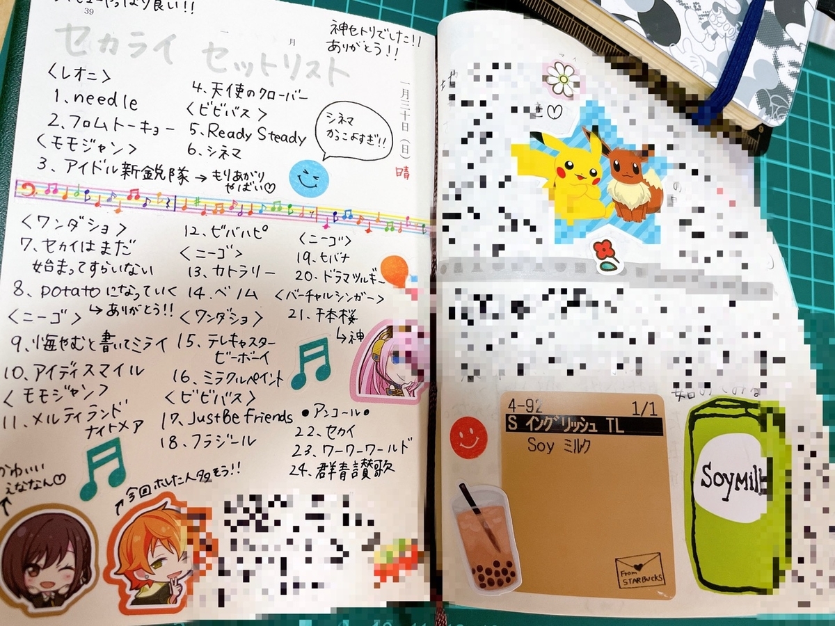 f:id:pin0ns:20220131203601j:plain