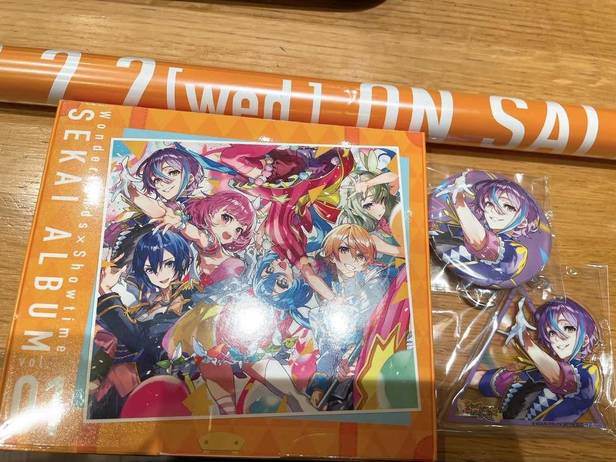 f:id:pin0ns:20220203231844j:plain