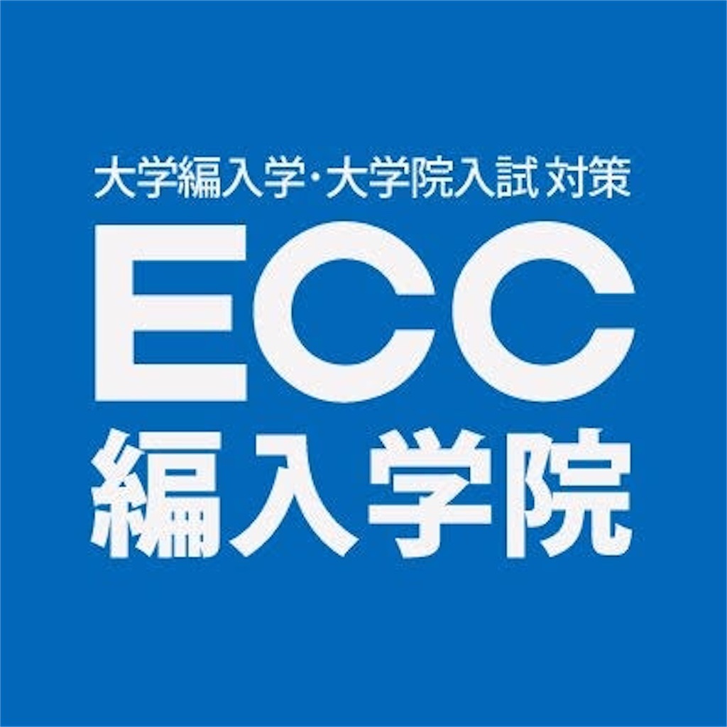 f:id:pin8:20190826140516j:image