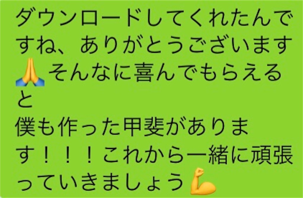 f:id:pin8:20190826182731j:image