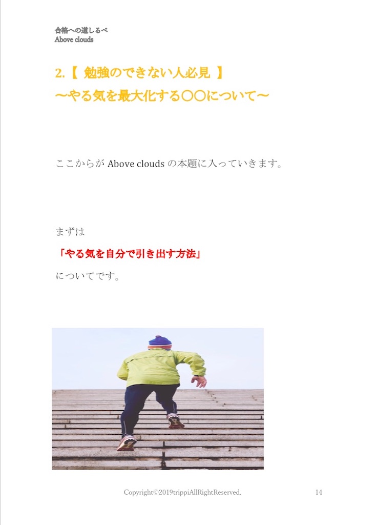 f:id:pin8:20190827135350j:image