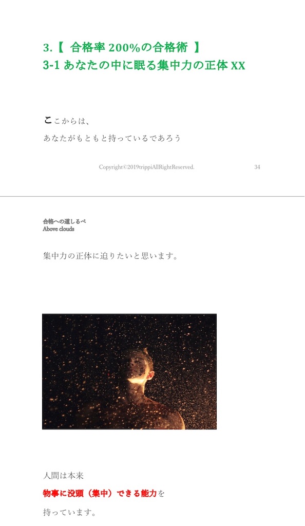 f:id:pin8:20190827140019j:image
