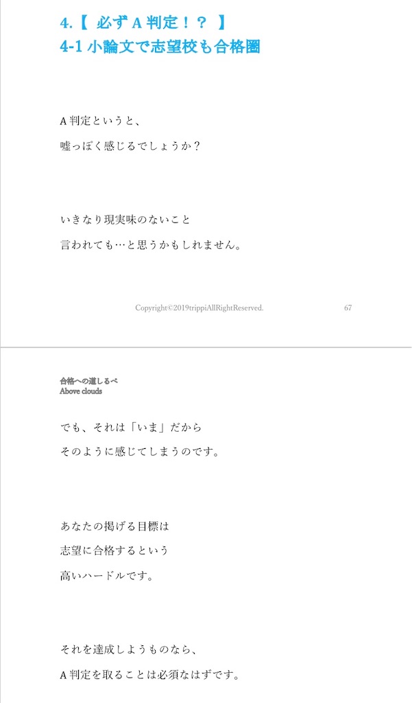 f:id:pin8:20190827182830j:image