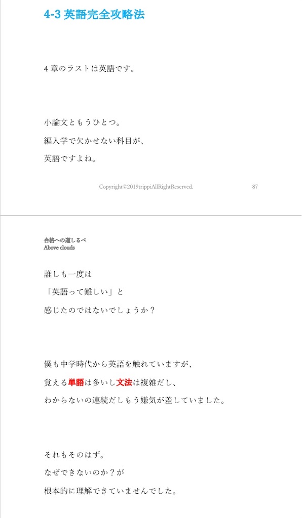 f:id:pin8:20190827184645j:image