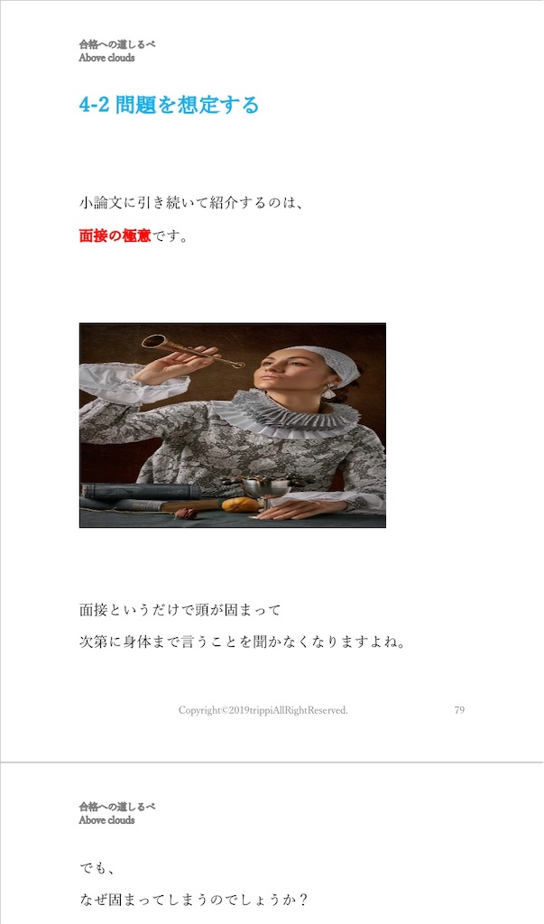 f:id:pin8:20190827185047j:image