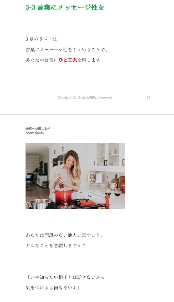 f:id:pin8:20190827185205j:image