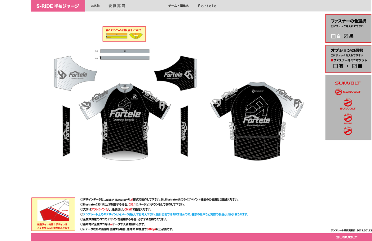 f:id:pinacopen:20210429162654j:plain