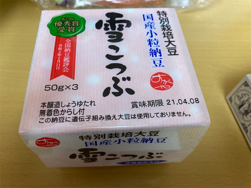 f:id:pinapinako:20210401222948j:image