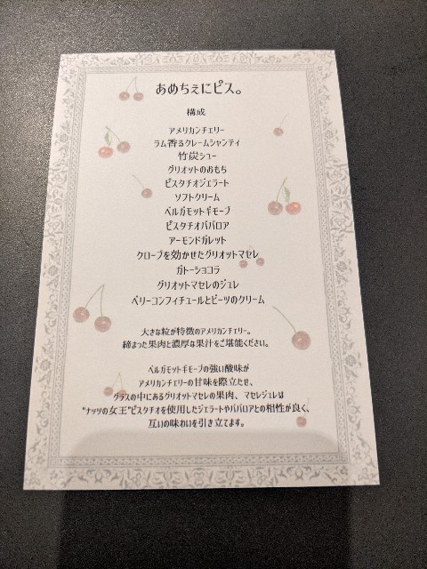 f:id:pinapplog:20220525181147j:image