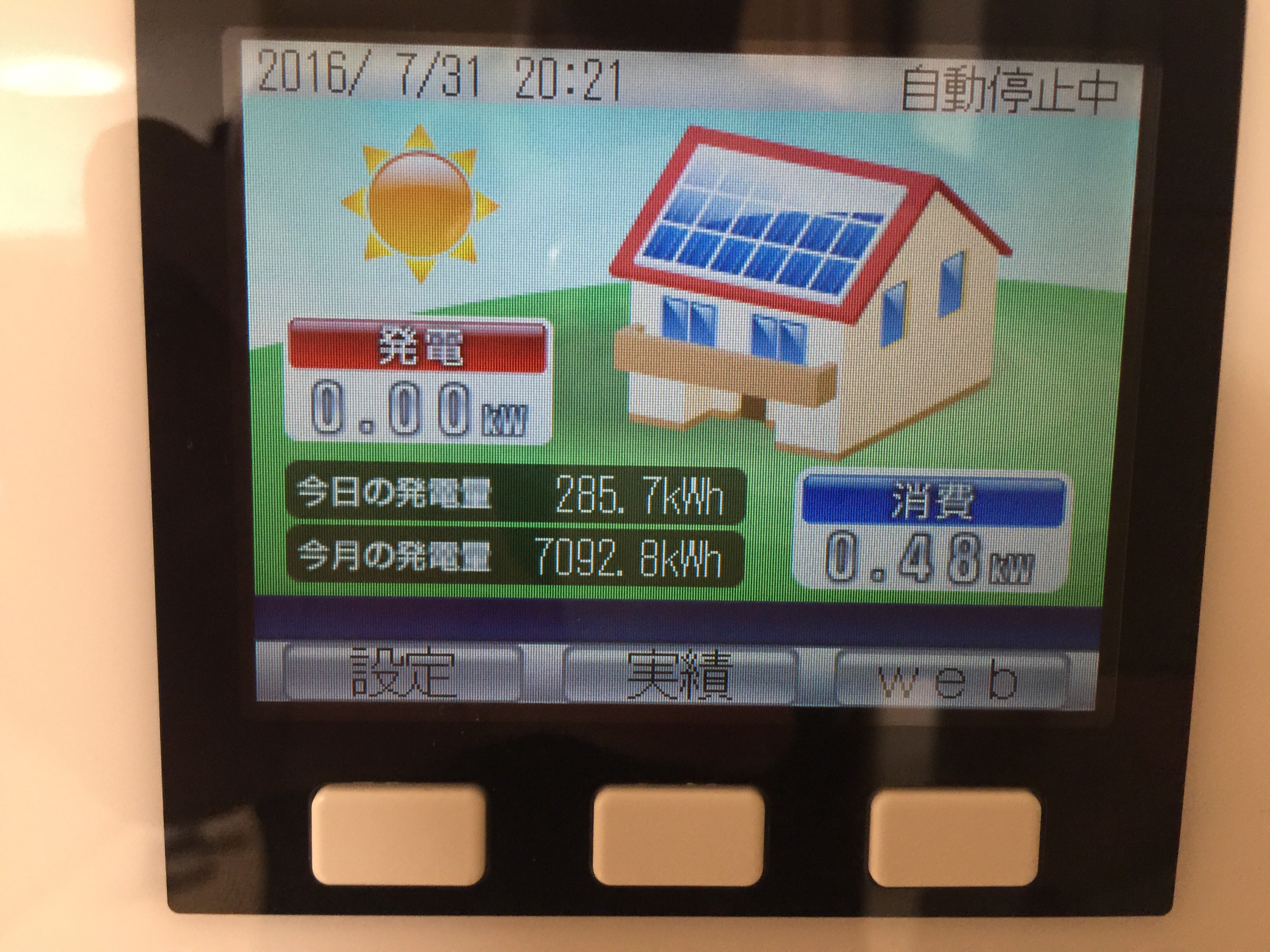 f:id:pincolosama:20160804223408j:image