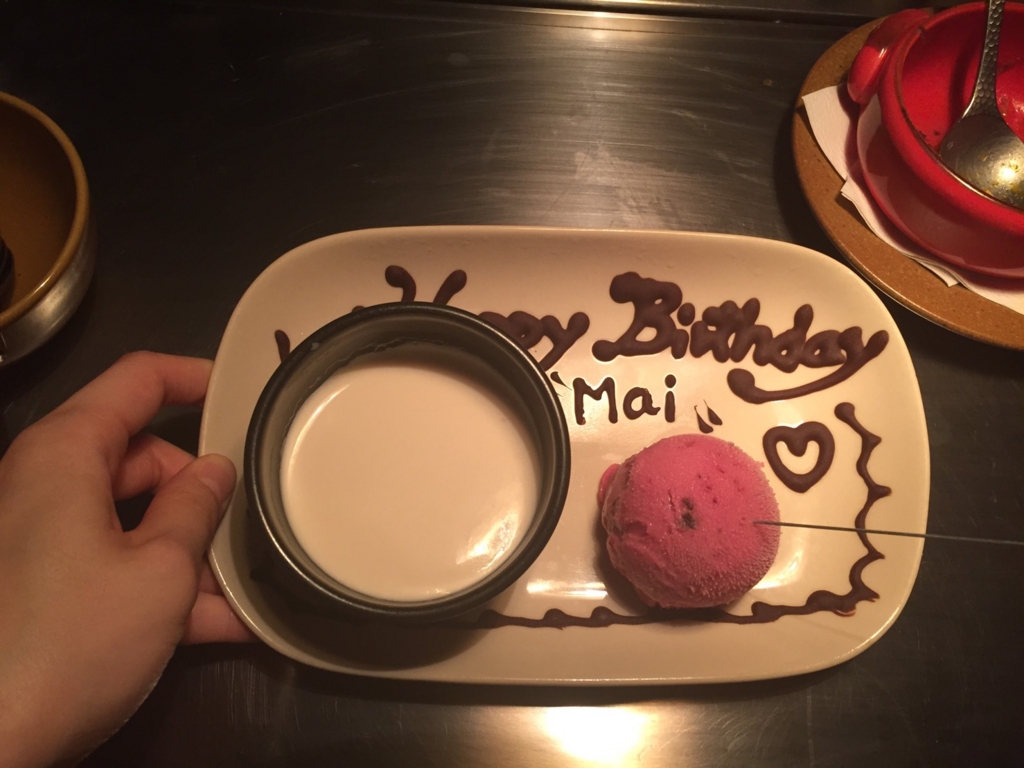ダウンロード済み うしごろ 横浜 誕生日プレート うしごろ 横浜 誕生日プレート Pict4udzcv ダウンロード済み うしごろ 横浜 誕生日プレート うしごろ 横浜 誕生日プレート Pict4udzcv