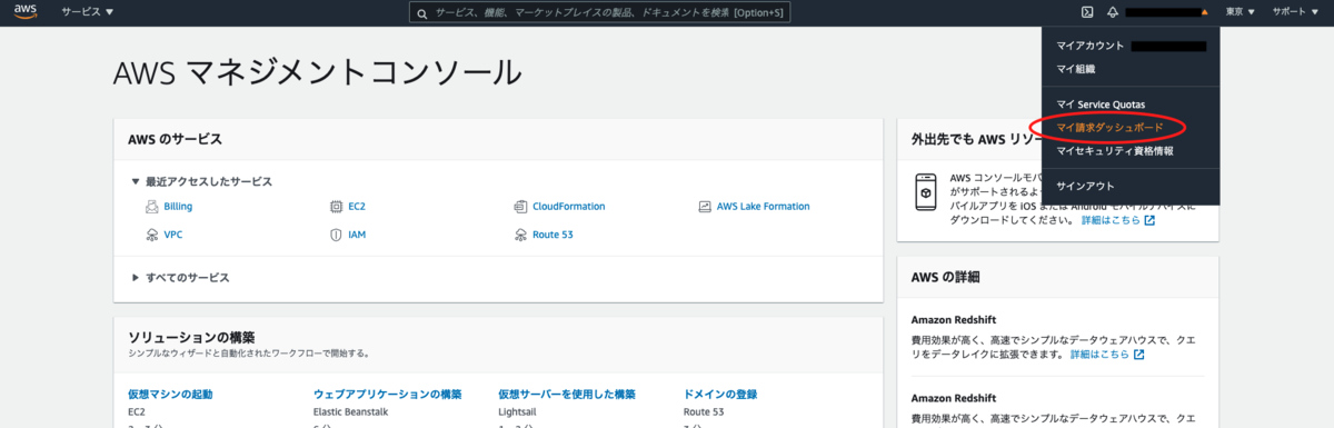 f:id:pine619:20211111062401p:plain
