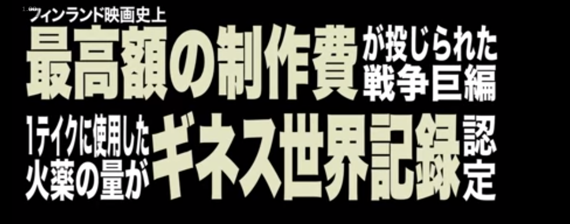 f:id:pineapple-bomb:20190723113440p:plain
