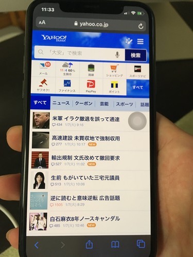 f:id:pineapple-bomb:20200107114149j:plain iPhoneSE 比較 iPhone11