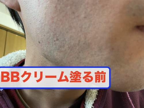 f:id:pineapple-bomb:20200118110747j:plain NULL BBクリーム メンズ 青ひげ
