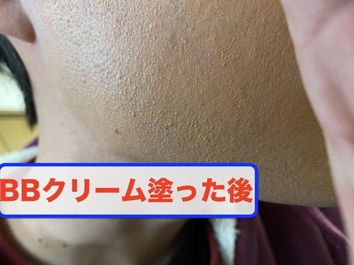 f:id:pineapple-bomb:20200118110758j:plain NULL BBクリーム メンズ 青ひげ