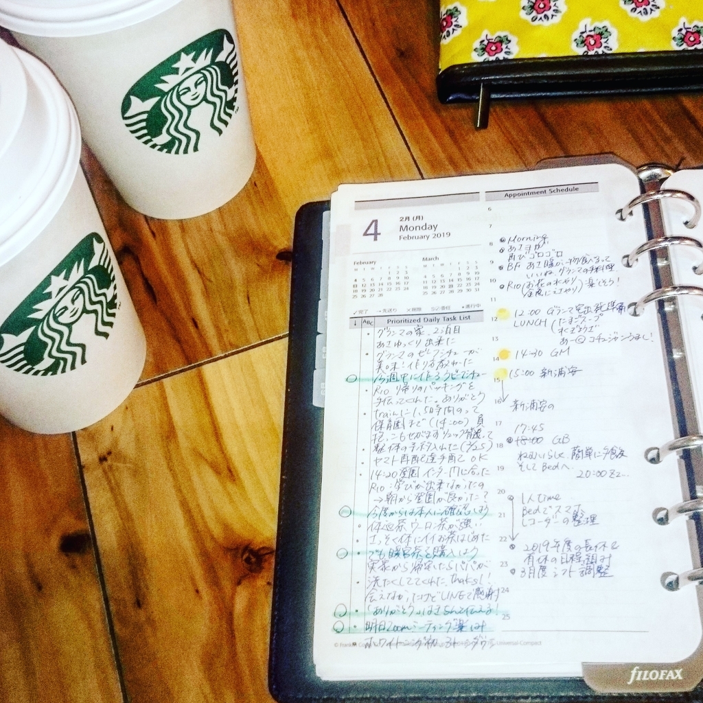 f:id:pineapple_planner:20190206082228j:plain f:id:pineapple_planner:20190206082228j:plain