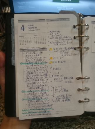 f:id:pineapple_planner:20190206082248p:plain f:id:pineapple_planner:20190206082248p:plain