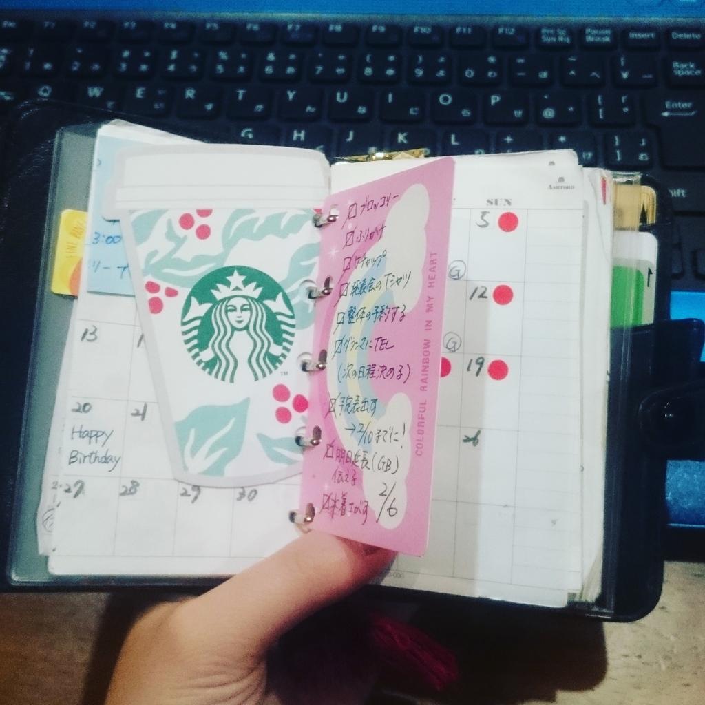 f:id:pineapple_planner:20190209034351j:plain f:id:pineapple_planner:20190209034351j:plain
