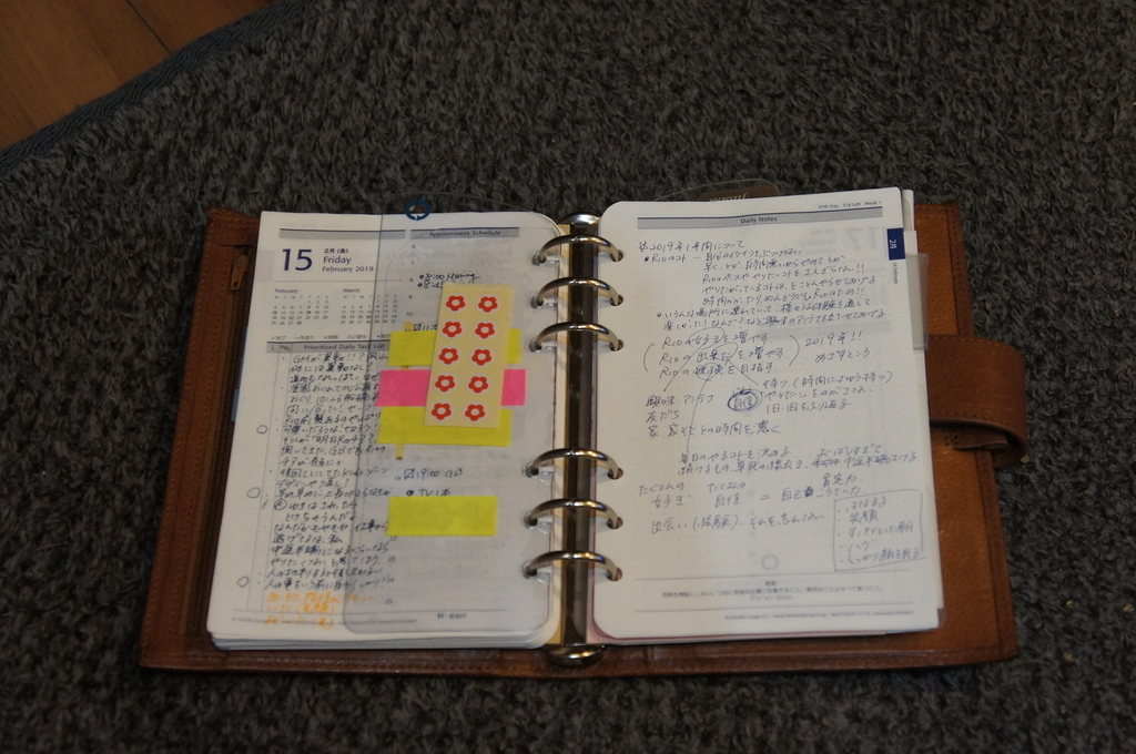 f:id:pineapple_planner:20190219021020j:plain f:id:pineapple_planner:20190219021020j:plain