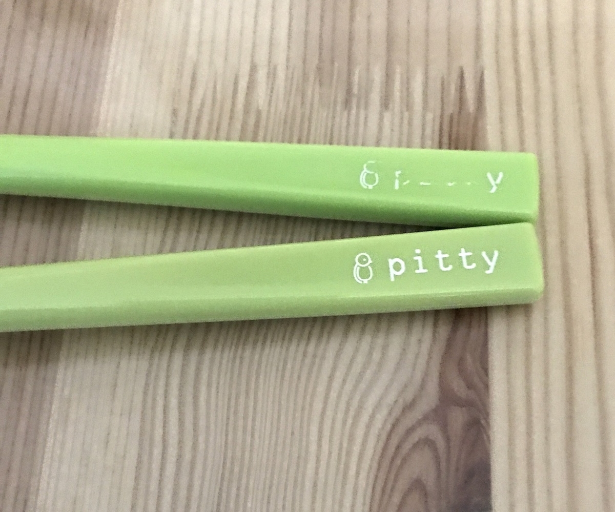 f:id:pineappleboat:20190725154453j:plain f:id:pineappleboat:20190725154453j:plain