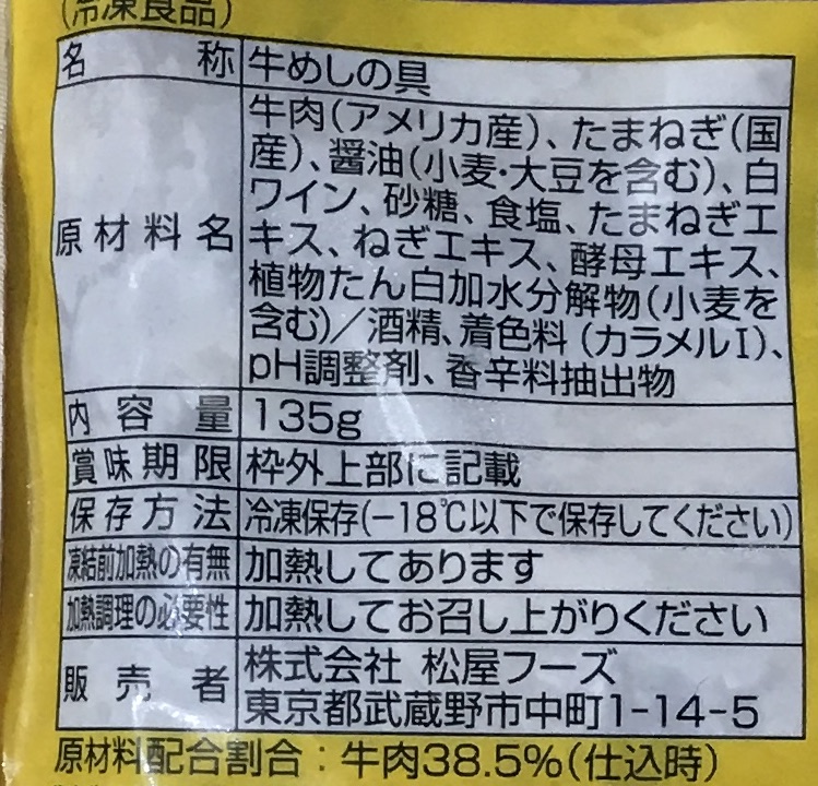 f:id:pineappleboat:20201123053133j:plain