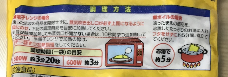 f:id:pineappleboat:20201123053144j:plain