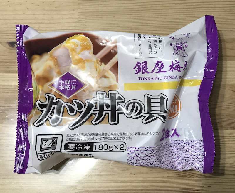 保温弁当箱が大活躍 冷凍カツ丼の具でカツ丼弁当 おぼえがき ほぼキッチンツール ときどきレシピ 保温弁当箱が大活躍 冷凍カツ丼の具でカツ丼弁当 おぼえがき ほぼキッチンツール ときどきレシピ