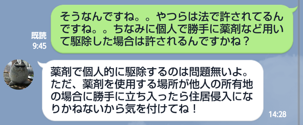 f:id:pinehouse_kishi:20160722015956p:plain f:id:pinehouse_kishi:20160722015956p:plain