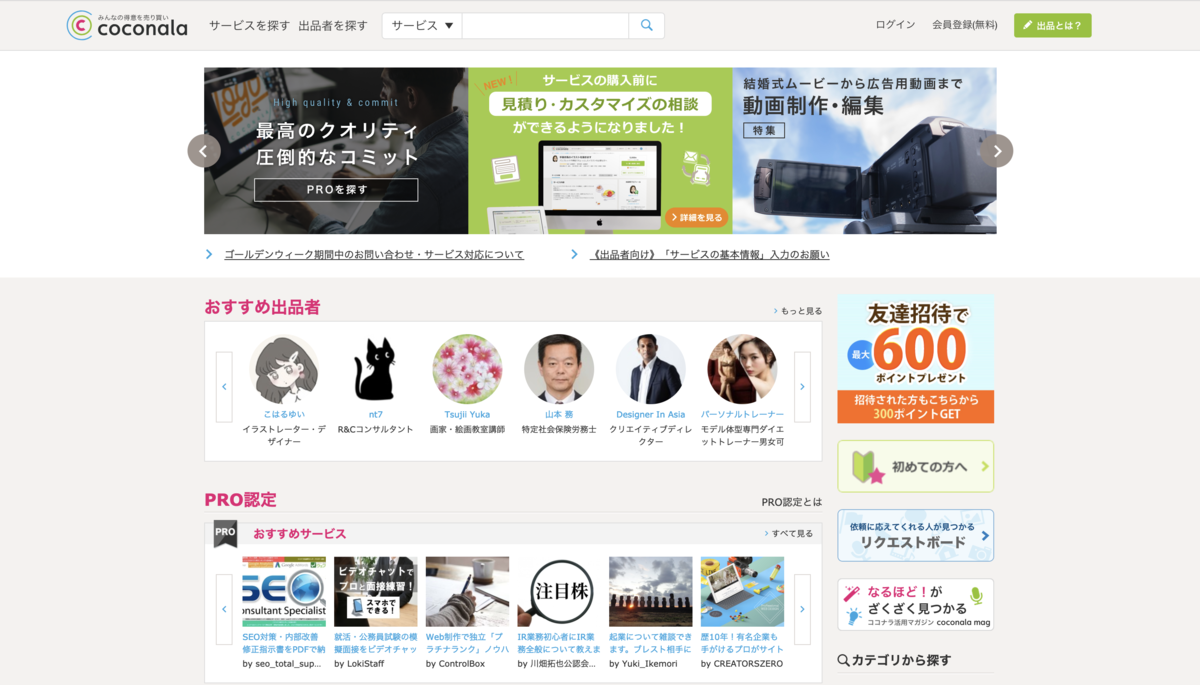 f:id:pineunder:20190404233226p:plain f:id:pineunder:20190404233226p:plain