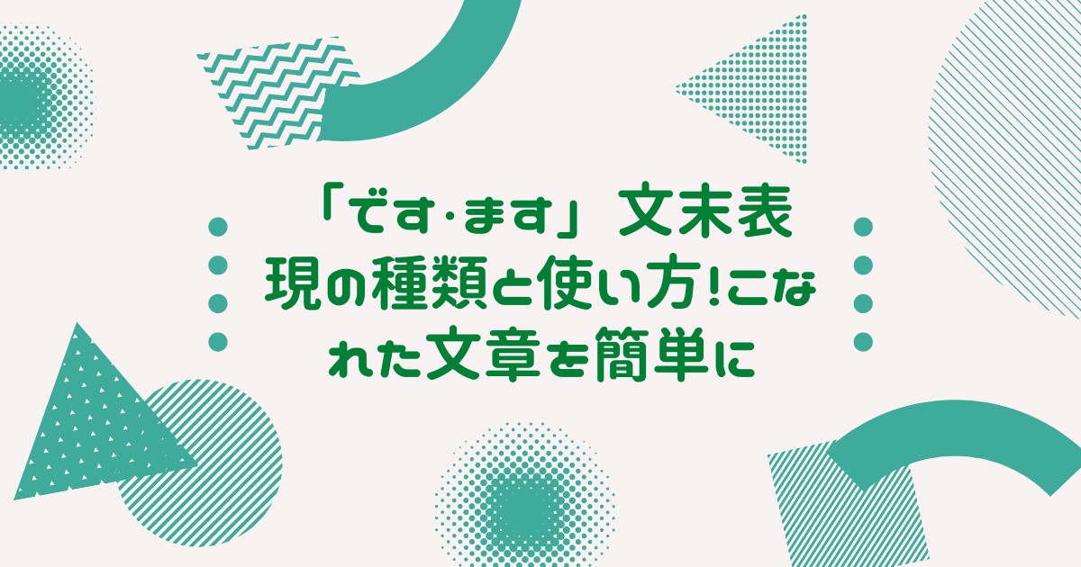 表現種類 – 表現技法の種類 , 笑う・笑みの表現・描写 – LCPJ