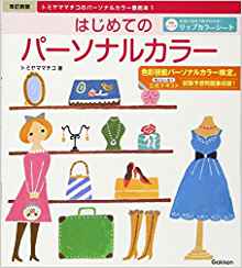 f:id:pinfura55:20180902161429j:plain