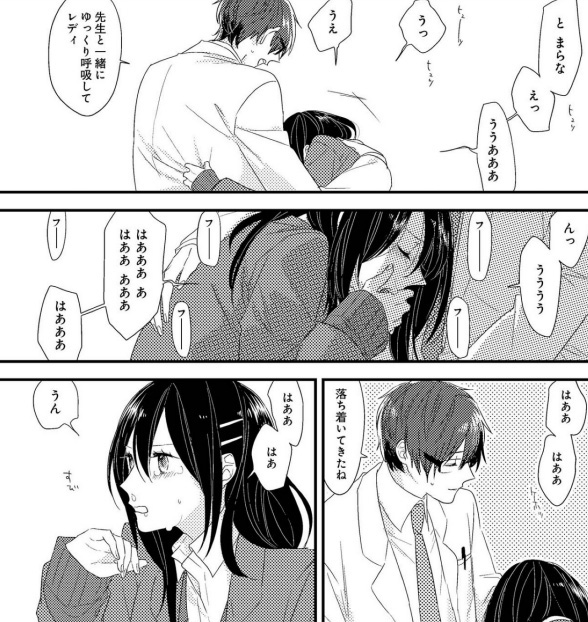 f:id:pinga_comic:20160627235157j:plain f:id:pinga_comic:20160627235157j:plain