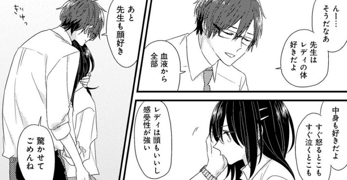 f:id:pinga_comic:20160627235227j:plain f:id:pinga_comic:20160627235227j:plain