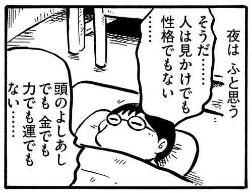 f:id:pinga_comic:20160726193836j:plain f:id:pinga_comic:20160726193836j:plain