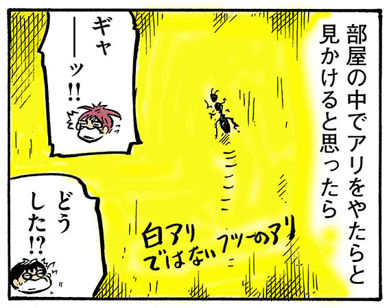 f:id:pinga_comic:20160726193838j:plain f:id:pinga_comic:20160726193838j:plain