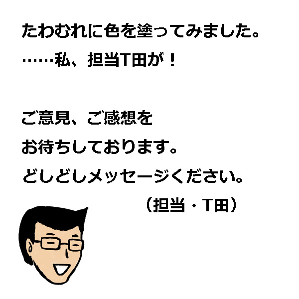 f:id:pinga_comic:20160726193839j:plain f:id:pinga_comic:20160726193839j:plain