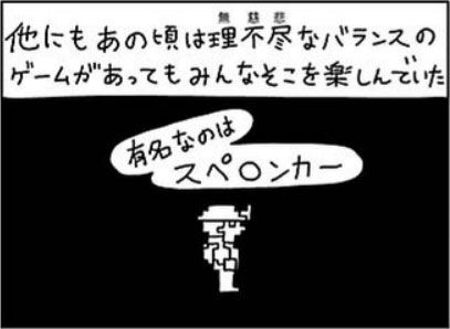 f:id:pinga_comic:20160810174154j:plain f:id:pinga_comic:20160810174154j:plain