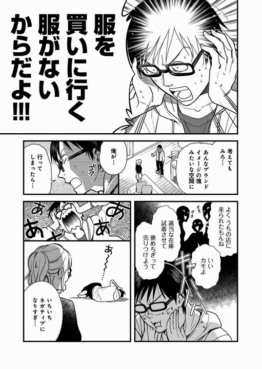 f:id:pinga_comic:20160823185620j:plain f:id:pinga_comic:20160823185620j:plain