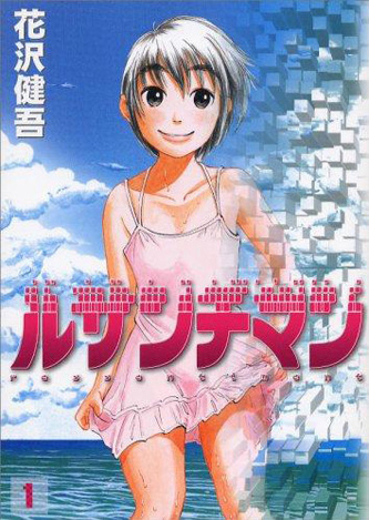 f:id:pinga_comic:20160912112510j:plain f:id:pinga_comic:20160912112510j:plain